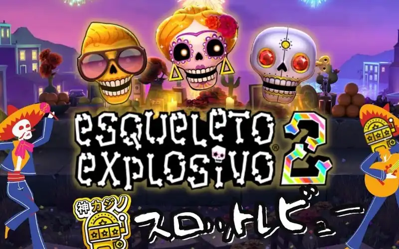 Esqueleto Explosivo 2 - nuevas-casas-apuestas.com
